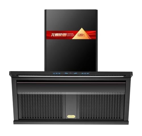 A561 Range Hood