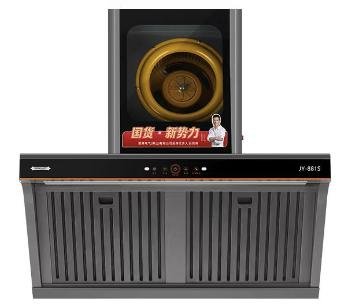 A566 Range Hood
